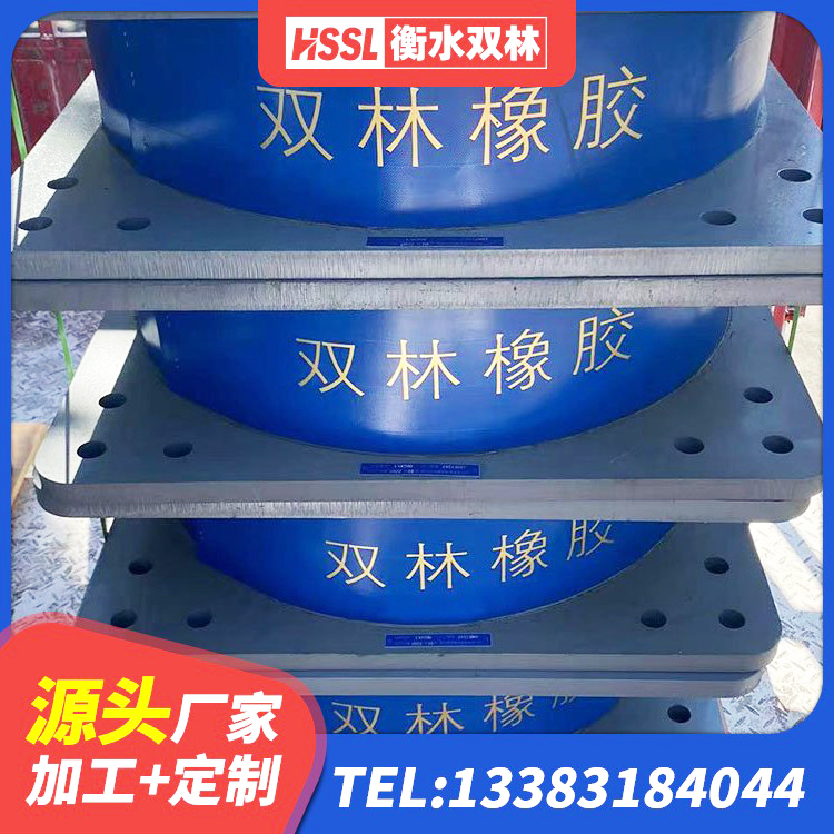 纳溪区LNR隔震支座900生产厂家 纳溪区LNR水平分散型橡胶隔震支座厂家 纳溪区铅芯橡胶隔震支座LRB700-Ⅱ源头工厂 纳溪区圆形隔震橡胶支座多少钱 - 第5张