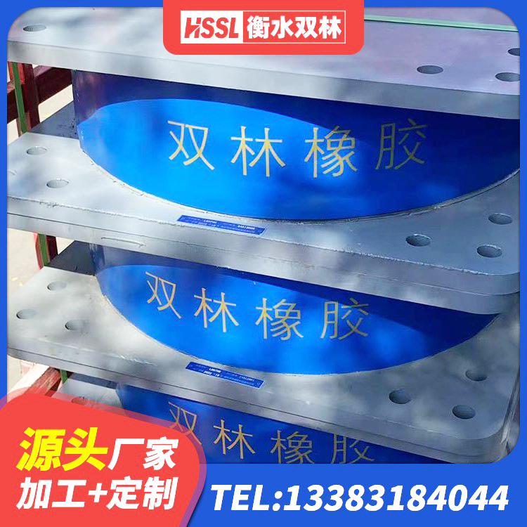 纳溪区铅芯隔震支座(LRB)多少钱 纳溪区建筑抗震式隔震支座源头工厂 纳溪区钢结构抗震支座多少钱 纳溪区LNR铅芯隔震支座生产厂家 - 第6张