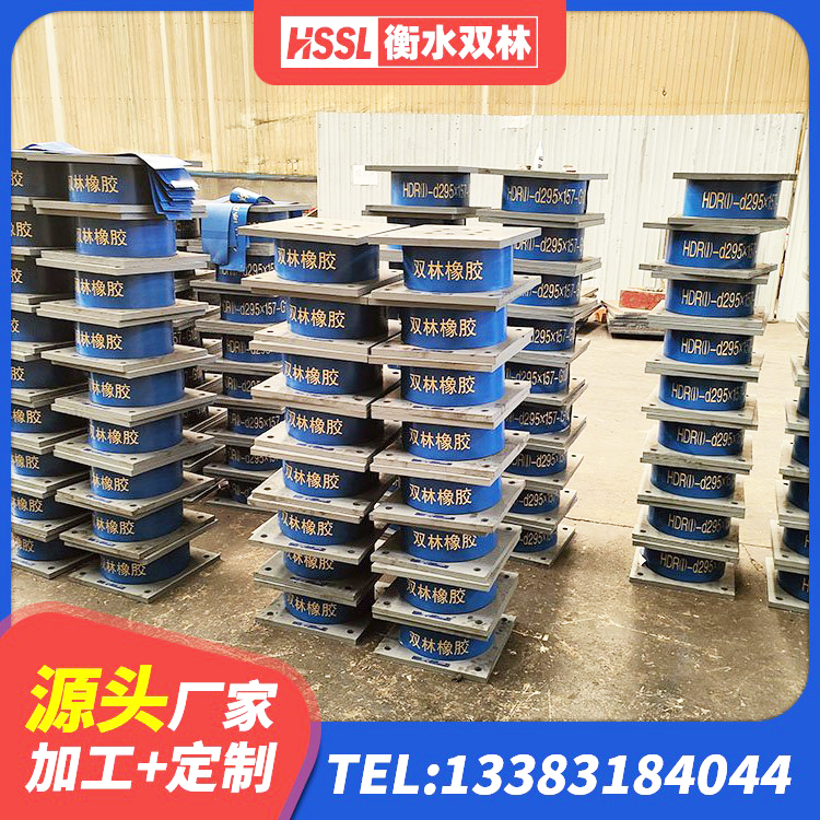 纳溪区橡胶隔震支座厂家有哪些 纳溪区隔震减震隔震支座厂家 纳溪区HDR700高阻尼橡胶隔震支座源头工厂 纳溪区LNR900支座厂家 - 第3张