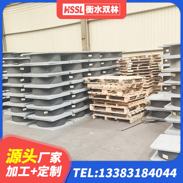 纳溪区高阻尼支座减震支座 纳溪区框架隔震支座 纳溪区建筑天然橡胶隔震支座(LNR) 纳溪区建筑铅芯隔振支座源头工厂 - 第7张