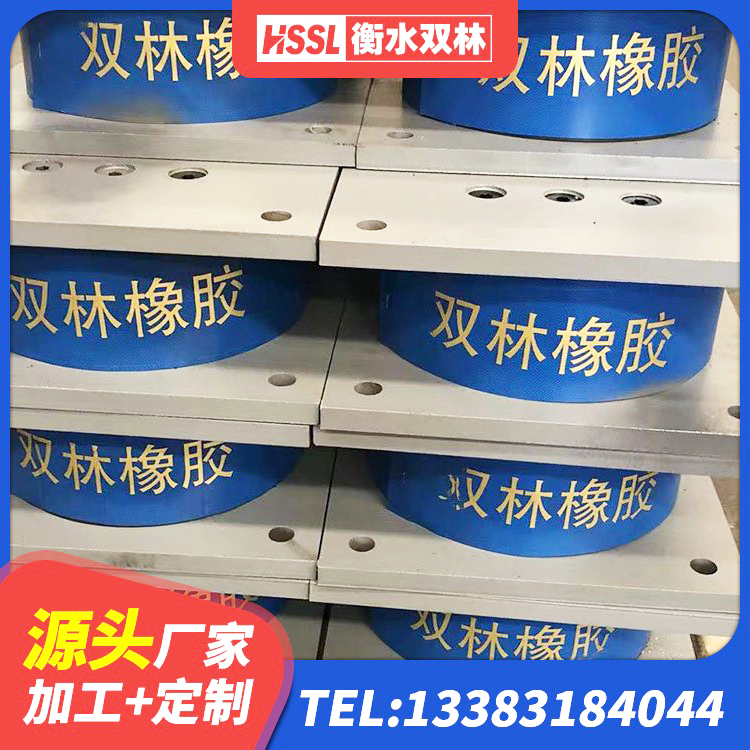 纳溪区建筑减震隔震支座工厂源头工厂 纳溪区LNR系列水平分散型隔震支座 纳溪区Y4Q铅芯橡胶隔震支座厂家 纳溪区HDR高阻尼隔震支座厂家 - 第4张