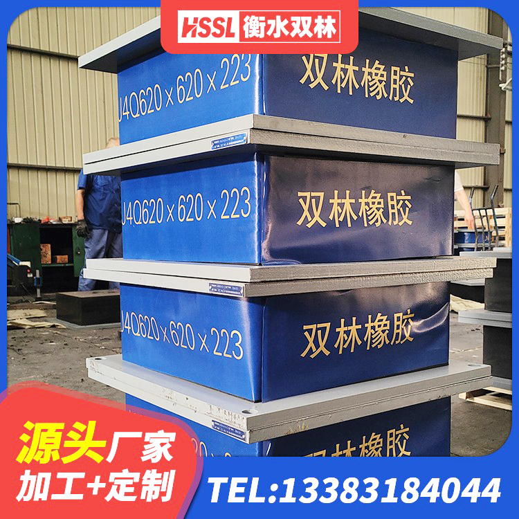 纳溪区LNR隔震支座900生产厂家 纳溪区LNR水平分散型橡胶隔震支座厂家 纳溪区铅芯橡胶隔震支座LRB700-Ⅱ源头工厂 纳溪区圆形隔震橡胶支座多少钱 - 第9张