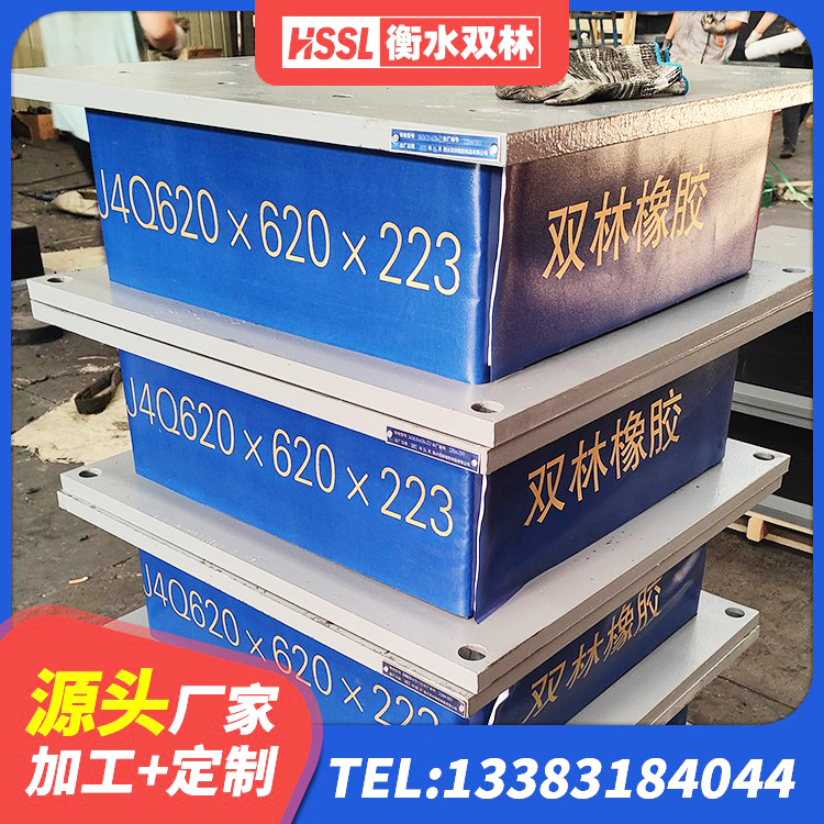 纳溪区二型隔震支座 纳溪区LNR1100天然橡胶隔震支座多少钱 纳溪区建筑隔震支座价格多少 纳溪区抗震铅芯支座 - 第1张