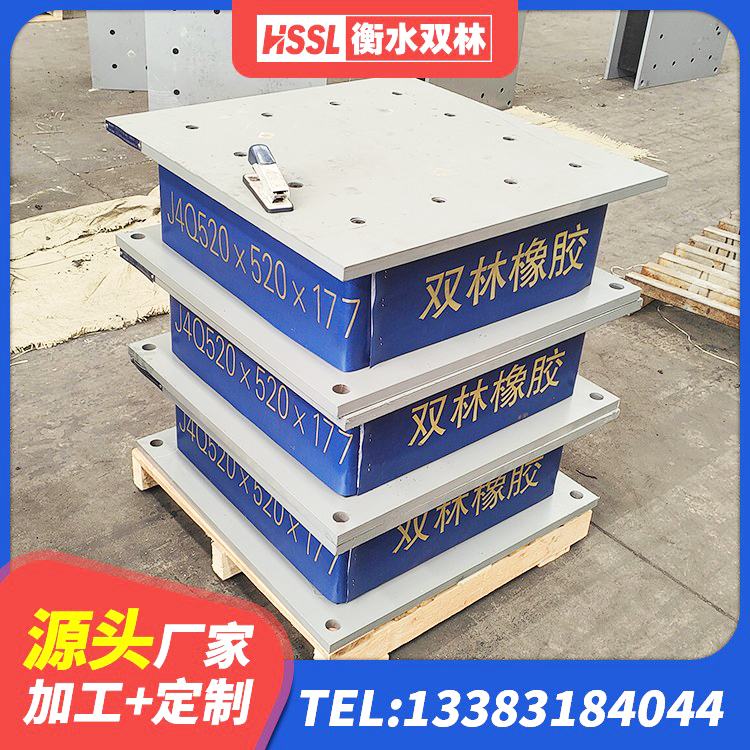 纳溪区铅芯隔震支座LRB700-Ⅱ厂家 纳溪区阻尼橡胶支座多少钱 纳溪区隔震支座多钱 纳溪区水平力分散力型隔震支座LNR源头工厂 - 第1张