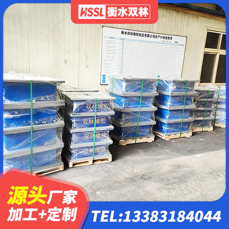 纳溪区LNR900隔震支座生产加工 纳溪区建筑橡胶隔震支座定制生产厂家 纳溪区建筑铅芯型橡胶隔震支座厂家 纳溪区建筑高楼橡胶隔震支座厂家 - 第8张