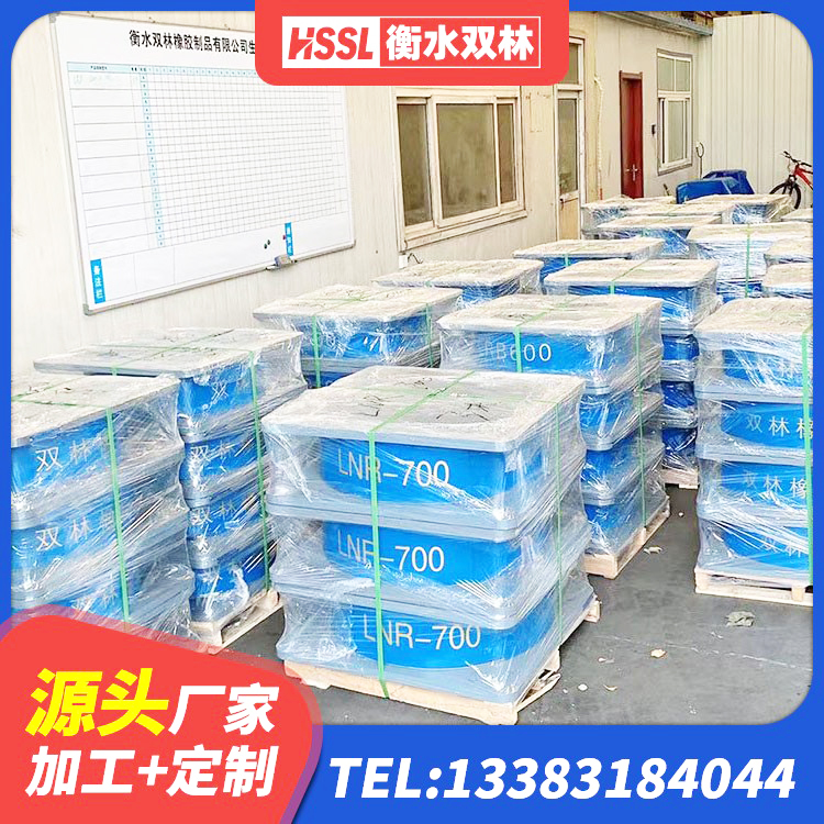 纳溪区建筑隔震支座L800厂家 纳溪区LNR隔震橡胶支座多少钱 纳溪区隔震支座LNR700生产厂家 纳溪区LNR500隔震支座厂家电话 - 第6张