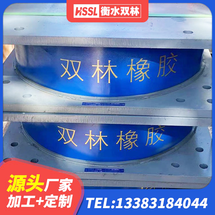 纳溪区隔震支座LNRP 纳溪区LRB隔震支座400 纳溪区HDR高阻尼橡胶隔震支座厂家电话 纳溪区LNR900天然隔震支座什么价格 - 第1张