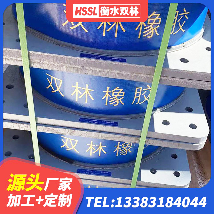 纳溪区LNR1300支座生产厂家 纳溪区分散型橡胶支座 纳溪区高阻尼隔振橡胶隔震支座 纳溪区HDR800橡胶支座 - 第5张