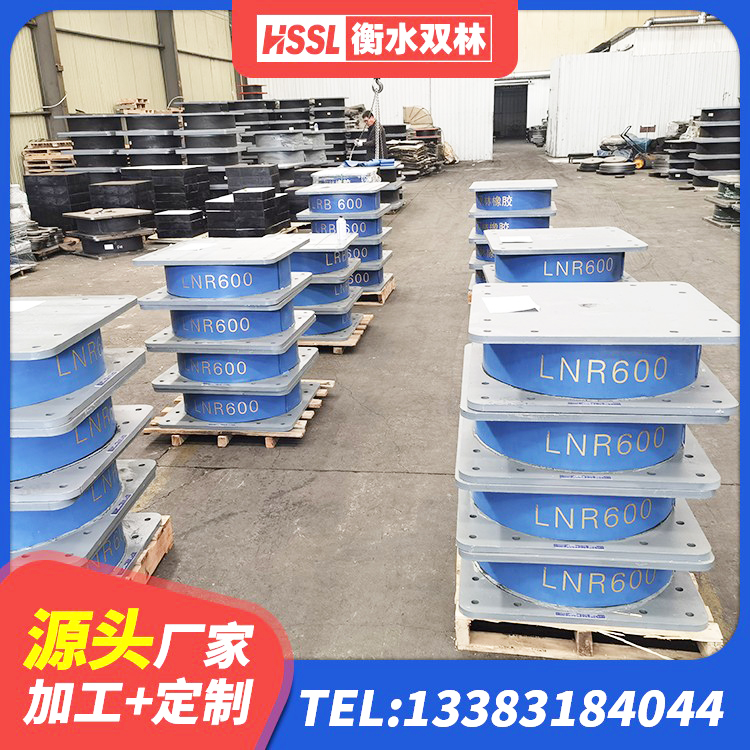 纳溪区LNR900隔震支座生产加工 纳溪区建筑橡胶隔震支座定制生产厂家 纳溪区建筑铅芯型橡胶隔震支座厂家 纳溪区建筑高楼橡胶隔震支座厂家 - 第9张