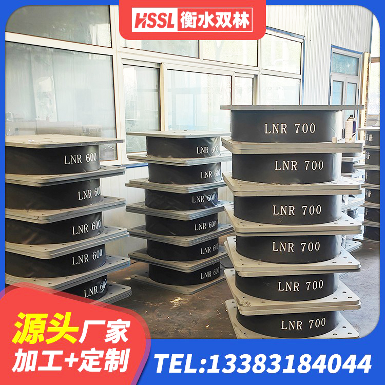 纳溪区铅芯减隔震支座生产厂家 纳溪区建筑厚肉橡胶隔震支座 纳溪区LNR1500天然隔震支座什么价格 纳溪区LNB橡胶隔震支座生产厂家 - 第8张