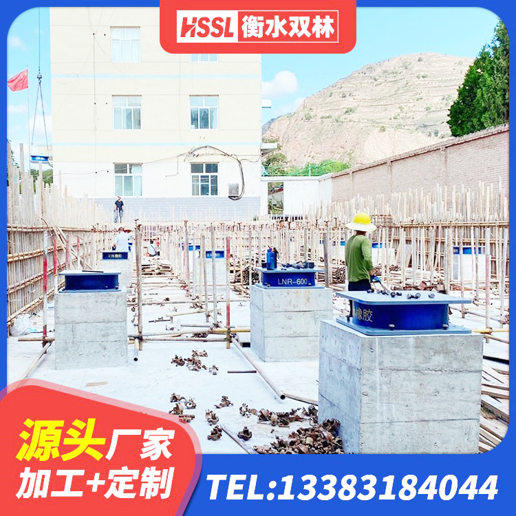 纳溪区隔震支座LNRP 纳溪区LRB隔震支座400 纳溪区HDR高阻尼橡胶隔震支座厂家电话 纳溪区LNR900天然隔震支座什么价格 - 第3张
