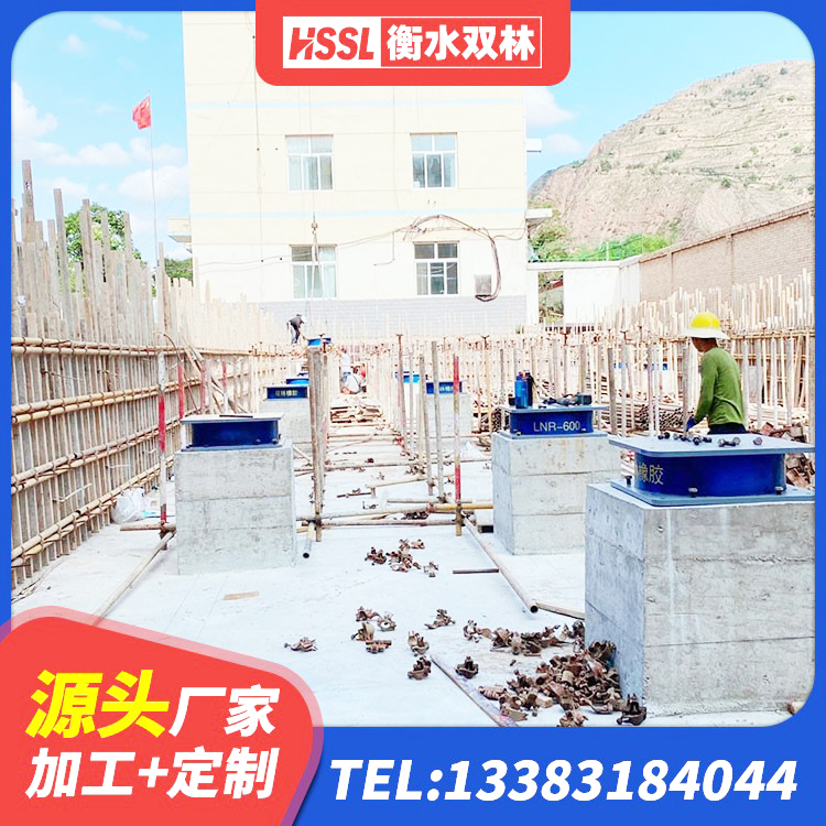 纳溪区建筑隔震支座L800厂家 纳溪区LNR隔震橡胶支座多少钱 纳溪区隔震支座LNR700生产厂家 纳溪区LNR500隔震支座厂家电话 - 第4张
