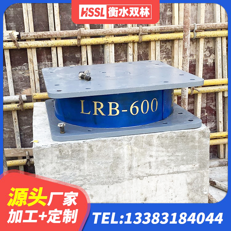 纳溪区铅芯隔震支座(LRB)多少钱 纳溪区建筑抗震式隔震支座源头工厂 纳溪区钢结构抗震支座多少钱 纳溪区LNR铅芯隔震支座生产厂家 - 第3张