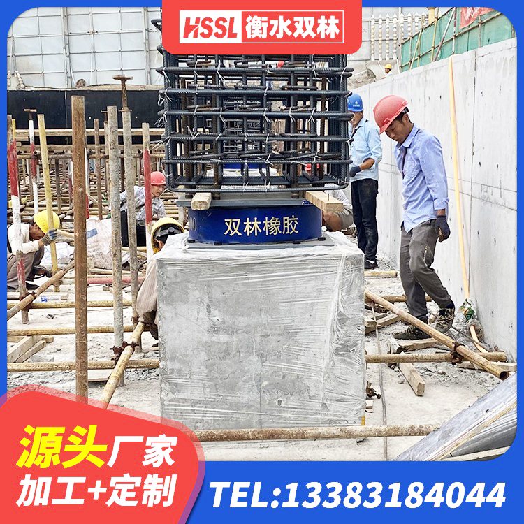 纳溪区隔振橡胶隔震支座源头工厂 纳溪区天然橡胶隔震支座什么价格 纳溪区LNR1100天然橡胶支座厂家电话 纳溪区LRB1000橡胶隔震支座厂家电话 - 第5张