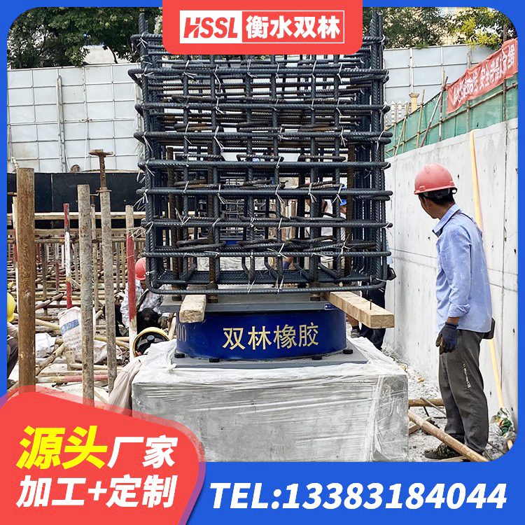 纳溪区高阻尼支座减震支座 纳溪区框架隔震支座 纳溪区建筑天然橡胶隔震支座(LNR) 纳溪区建筑铅芯隔振支座源头工厂 - 第6张