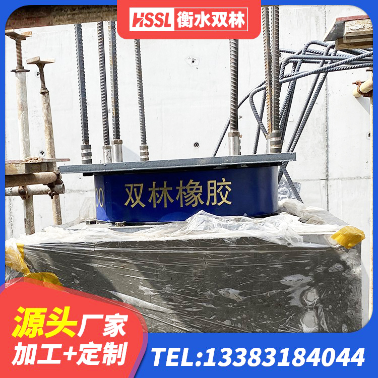 纳溪区铅芯隔震支座(LRB)多少钱 纳溪区建筑抗震式隔震支座源头工厂 纳溪区钢结构抗震支座多少钱 纳溪区LNR铅芯隔震支座生产厂家 - 第1张
