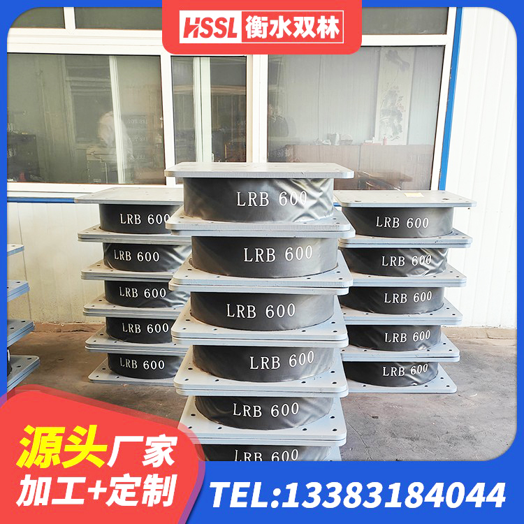纳溪区铅芯减隔震支座生产厂家 纳溪区建筑厚肉橡胶隔震支座 纳溪区LNR1500天然隔震支座什么价格 纳溪区LNB橡胶隔震支座生产厂家 - 第1张