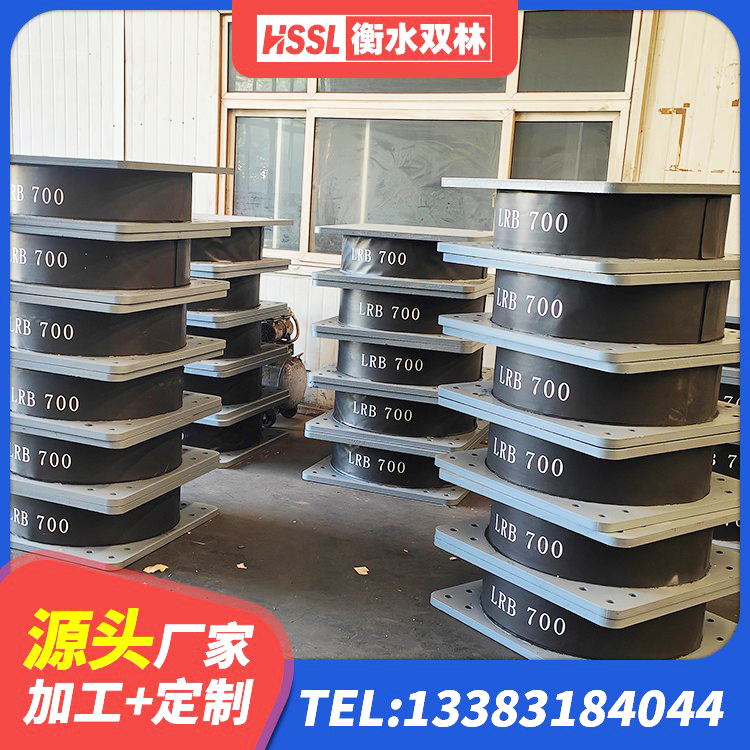 纳溪区铅芯型橡胶隔震支座生产厂家 纳溪区LRB1200铅芯支座厂家 纳溪区HDR1300隔震支座 纳溪区LNR1500天然隔震支座多少钱 - 第7张