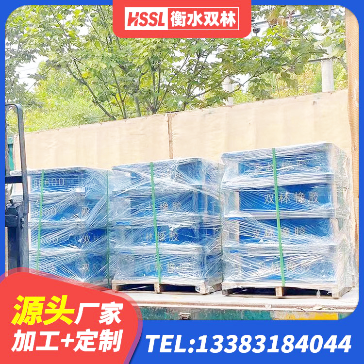 纳溪区高阻尼支座减震支座 纳溪区框架隔震支座 纳溪区建筑天然橡胶隔震支座(LNR) 纳溪区建筑铅芯隔振支座源头工厂 - 第2张