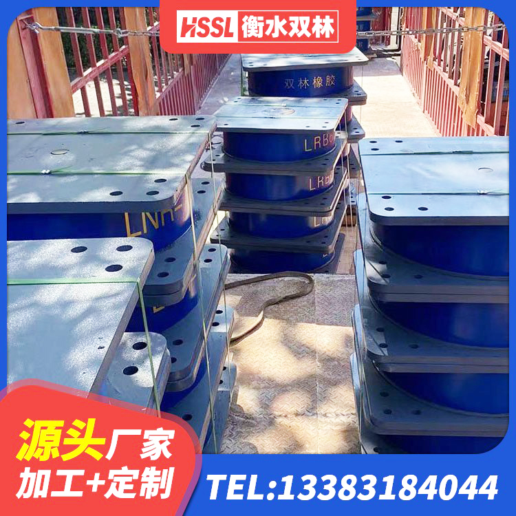 纳溪区建筑隔震支座L800厂家 纳溪区LNR隔震橡胶支座多少钱 纳溪区隔震支座LNR700生产厂家 纳溪区LNR500隔震支座厂家电话 - 第1张