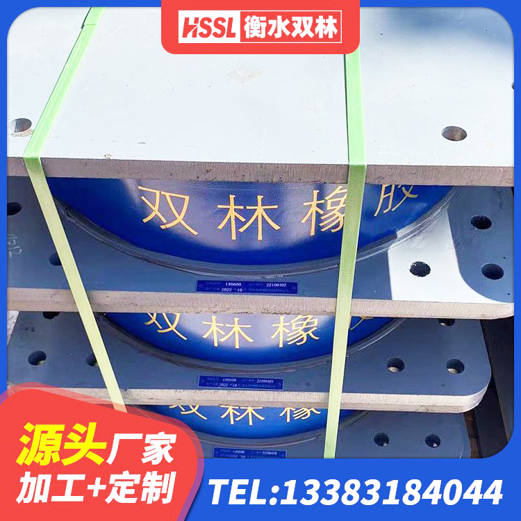 纳溪区LRB900铅芯橡胶隔震支座源头工厂 纳溪区建筑高阻尼抗震支座厂家 纳溪区LNR水平力分散隔震支座生产厂家 纳溪区HDR高阻尼隔震橡胶支座生产厂家 - 第6张