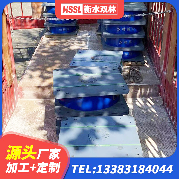 纳溪区LRB700隔震支座生产厂家 纳溪区HDR1500支座厂家 纳溪区建筑橡胶隔震支座LNR700厂家 纳溪区高性能橡胶隔震支座源头工厂 - 第2张