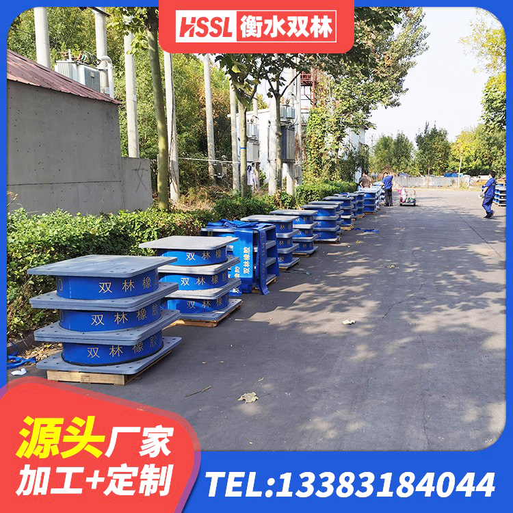 纳溪区建筑隔震支座L800厂家 纳溪区LNR隔震橡胶支座多少钱 纳溪区隔震支座LNR700生产厂家 纳溪区LNR500隔震支座厂家电话 - 第7张