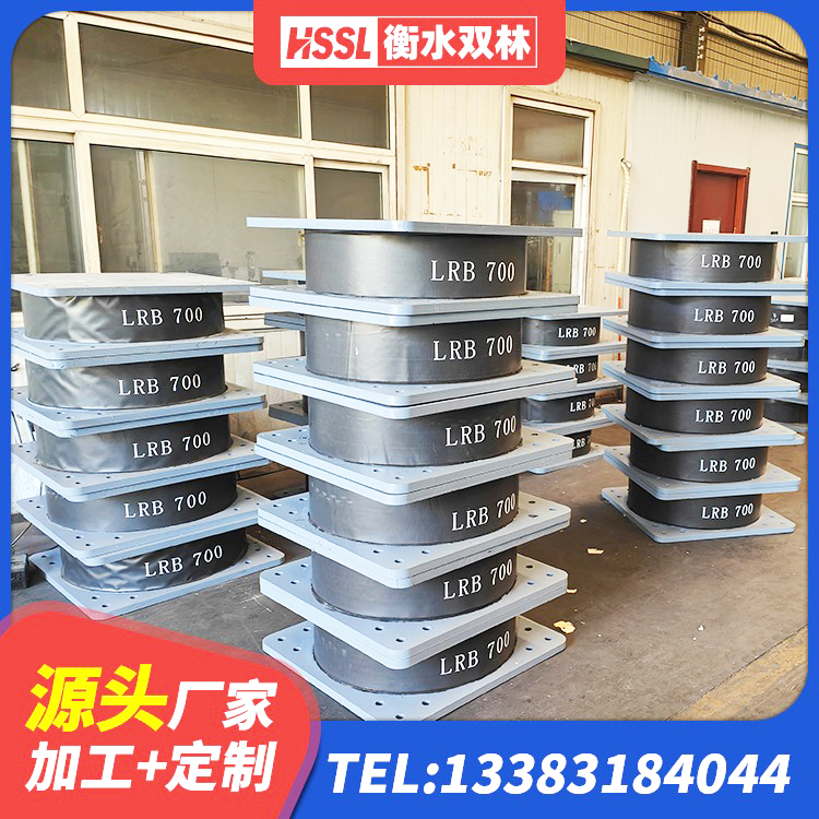 纳溪区建筑减震隔震支座工厂源头工厂 纳溪区LNR系列水平分散型隔震支座 纳溪区Y4Q铅芯橡胶隔震支座厂家 纳溪区HDR高阻尼隔震支座厂家 - 第1张