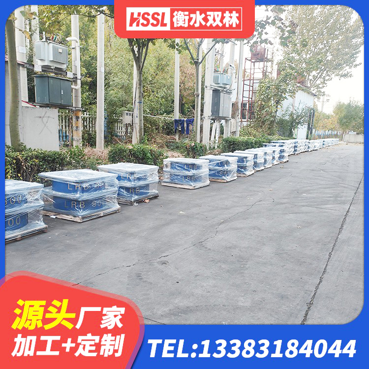 纳溪区LRB900铅芯橡胶隔震支座源头工厂 纳溪区建筑高阻尼抗震支座厂家 纳溪区LNR水平力分散隔震支座生产厂家 纳溪区HDR高阻尼隔震橡胶支座生产厂家 - 第5张