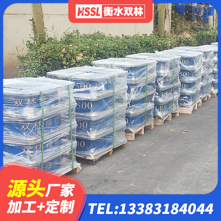 纳溪区铅芯型橡胶隔震支座生产厂家 纳溪区LRB1200铅芯支座厂家 纳溪区HDR1300隔震支座 纳溪区LNR1500天然隔震支座多少钱 - 第2张