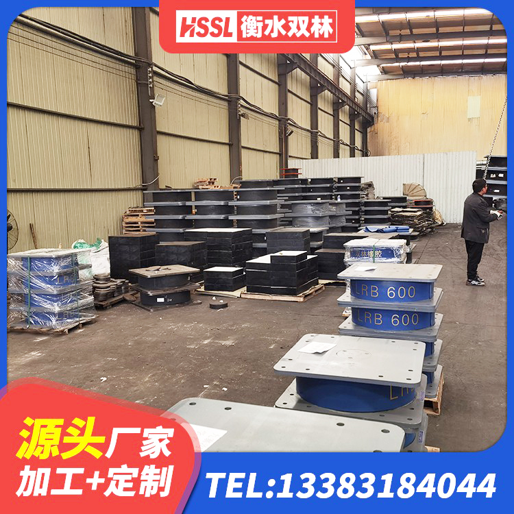 纳溪区连廊橡胶隔震支座 纳溪区LNR900支座生产加工 纳溪区LRB300隔震支座厂家 纳溪区LNR600天然橡胶隔震支座源头工厂 - 第3张