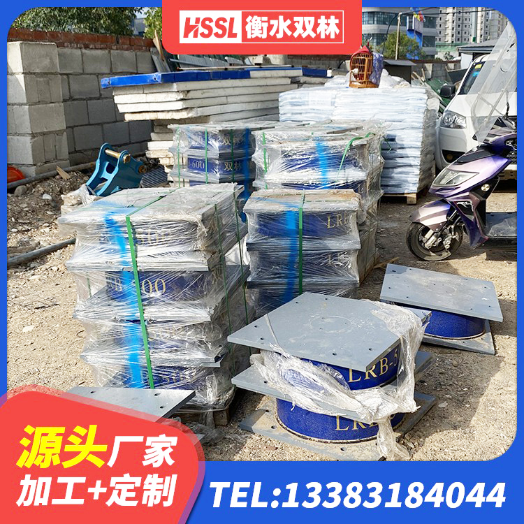 纳溪区连廊橡胶隔震支座 纳溪区LNR900支座生产加工 纳溪区LRB300隔震支座厂家 纳溪区LNR600天然橡胶隔震支座源头工厂 - 第5张
